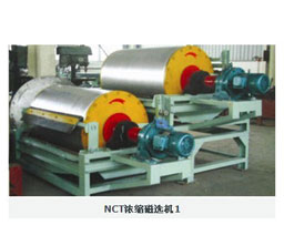 NCT濃縮磁選機(jī)